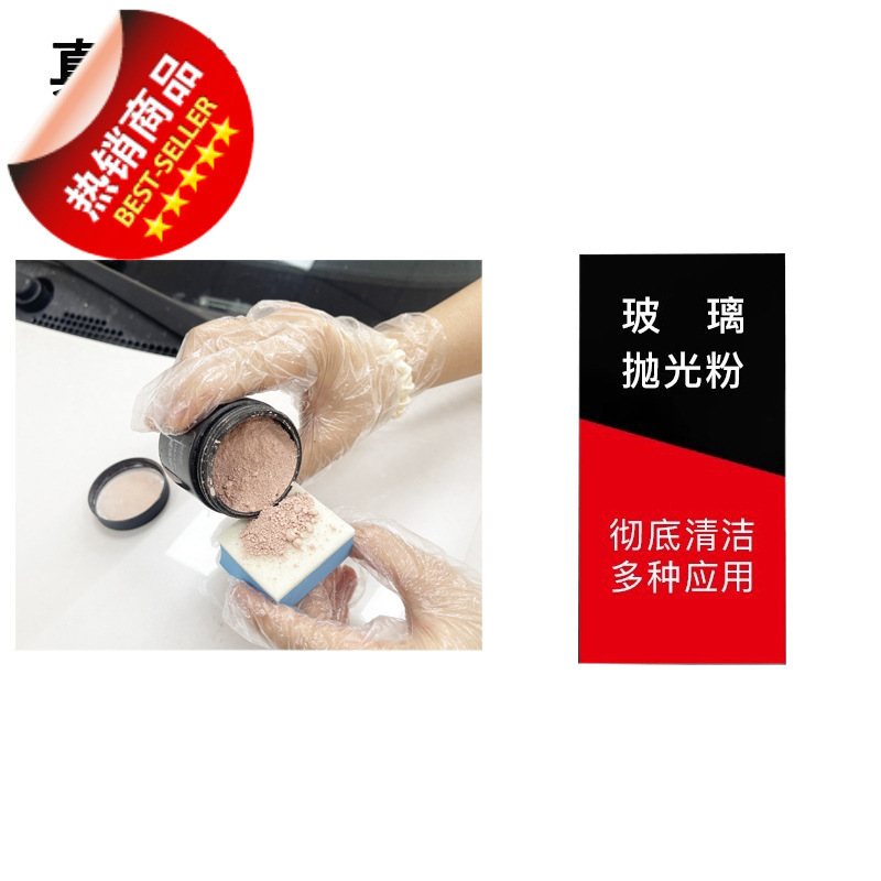 St. Liro's oil film cleaning powder car front windshield removal of…