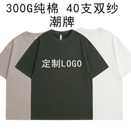 广告衫T恤;男Polo衫;广告衫马甲