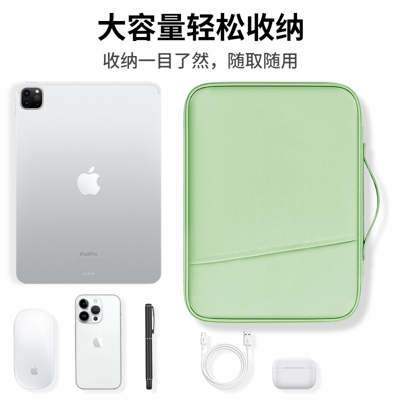 Biyoumei Tablet PC Adecuado para Apple Computer IPad Funda protectora para ipad de 12,9 pulgadas Bolsa de revestimiento portátil