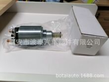 专业生产汽车起动机继电器转子线圈BOSCH系列电磁开关0331402001