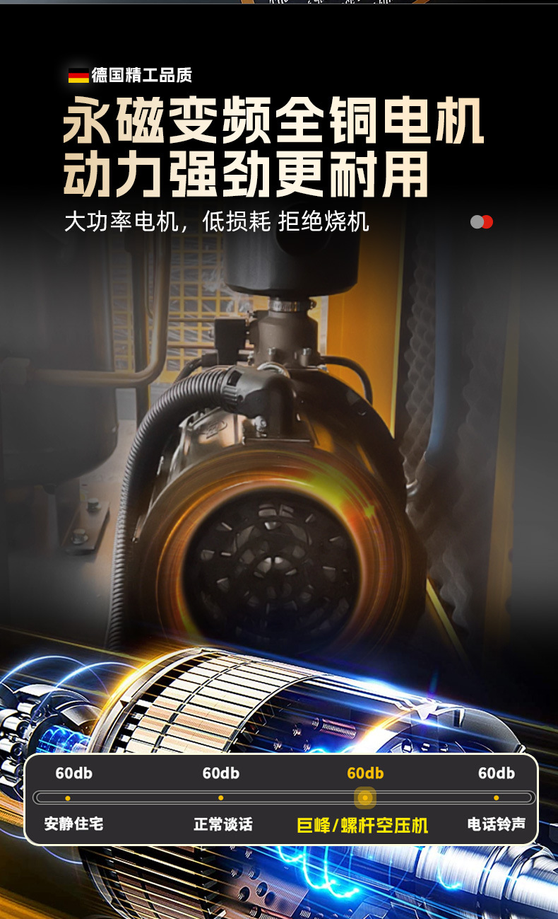 Jufeng Permanent Magnet Variable Frequency Screw Air Compressor 7.5Kw Complete Set of Industrial Grade Air Compressor Air Pump