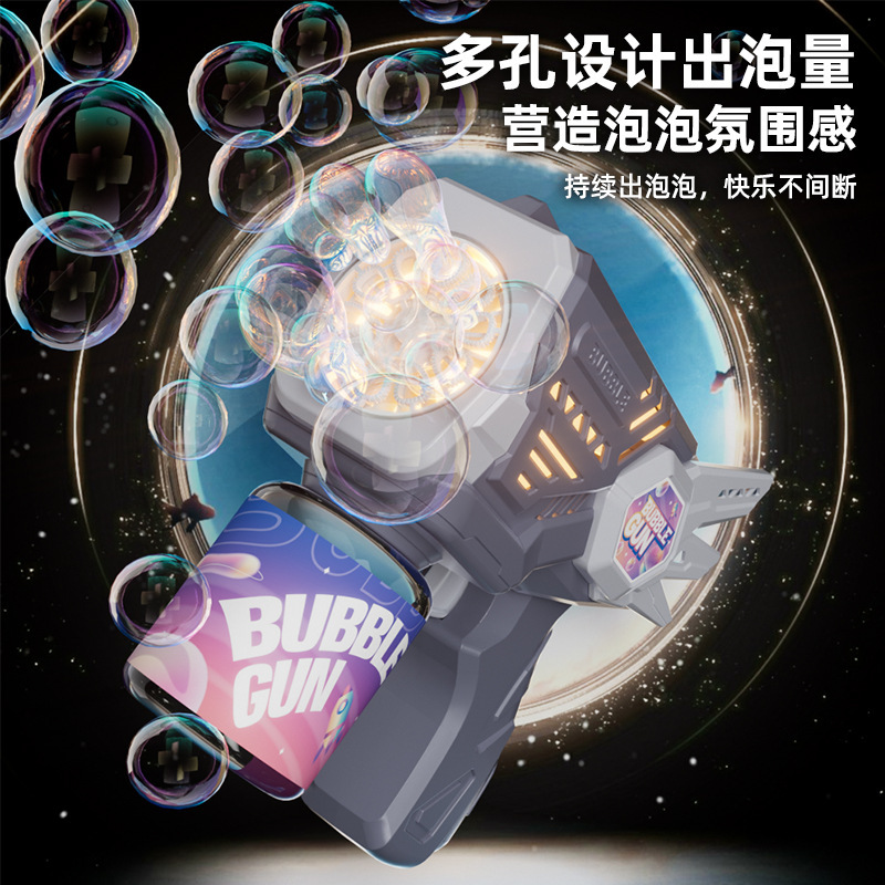 新款天使泡泡机手持不漏泡泡机泡泡枪儿童玩具全自动泡泡机|undefined
