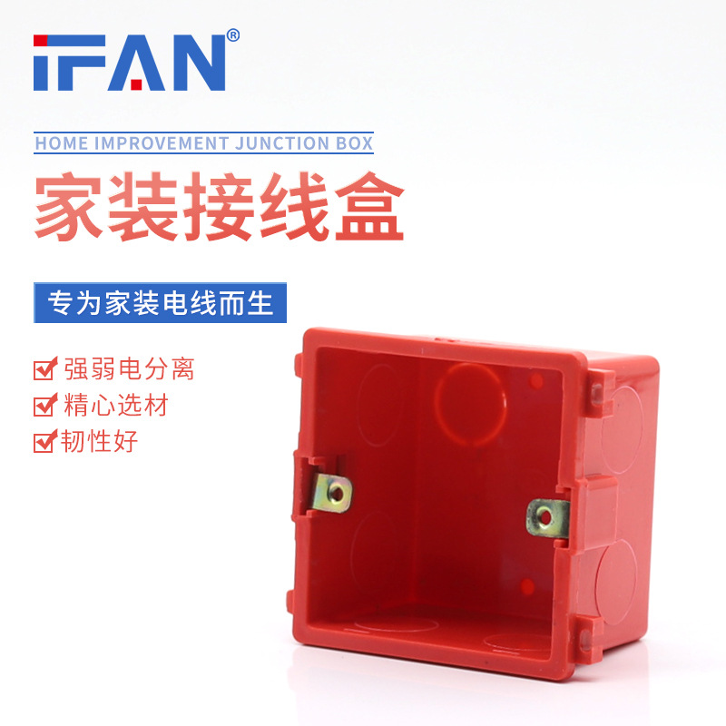 PVC线盒开关插座盒拼装暗装接线盒阻燃加厚塑料家装暗盒86型底盒