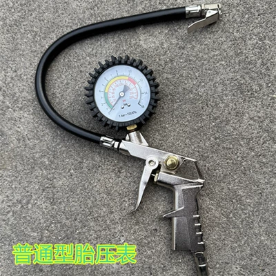 Ordinary Tire – Air pressure gauge/tire pressure gauge