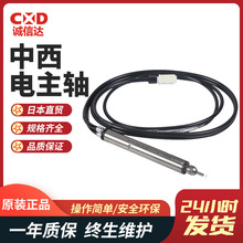 原装进口排刀机钻孔铣削动力头MSST2302R中西NAKANISHI电主轴