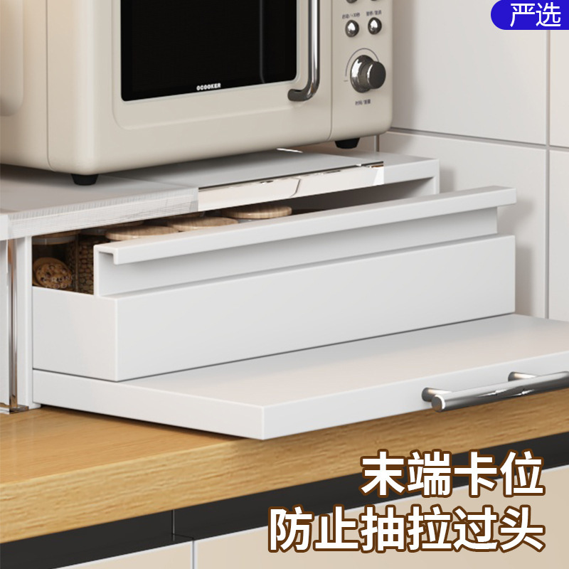 電子レンジ引き出し式収納ラックキッチン調理トレイ引き出し炊飯器トレイ引き出し式収納作業台|undefined