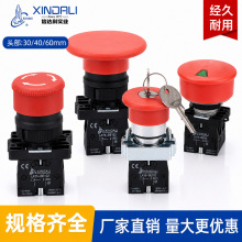 ZB2/XB2Ģ���^��ͣ���o22mm���D��λ�C����ݼ�ͣ�_�P30/40/60mm