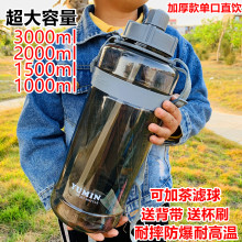 �\��ˮ������ˮ����3000ml��y����̫�ձ��ļ����ش�̖�豭��