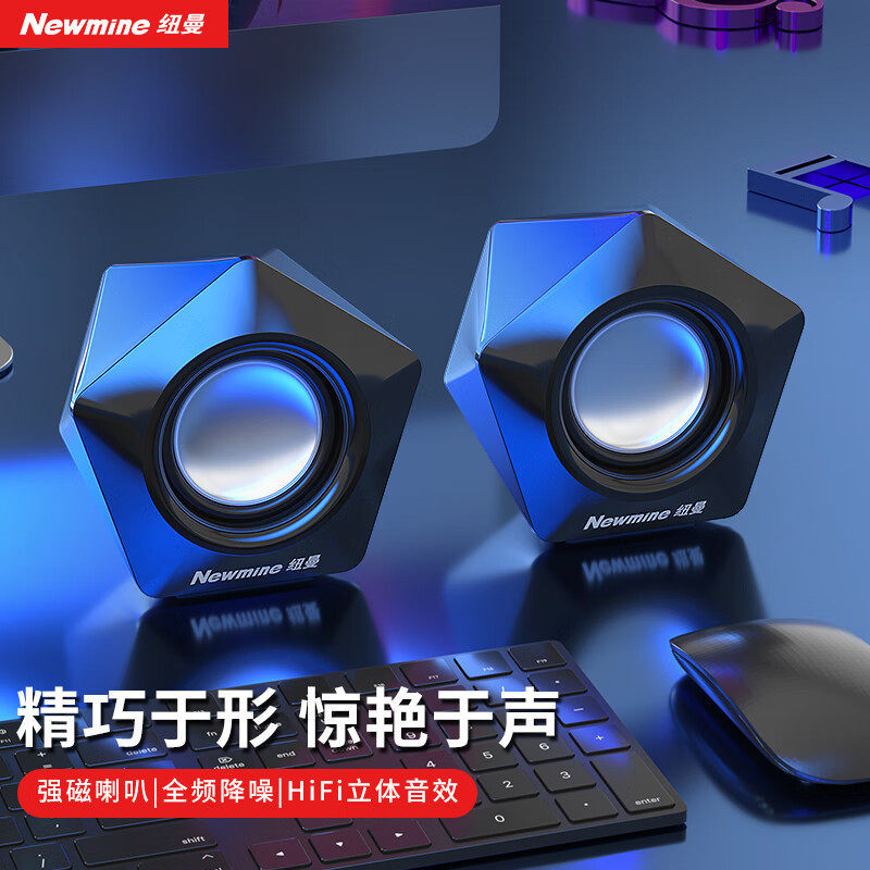N61 wired USB computer speaker desktop mini 2.0 channel notebook…