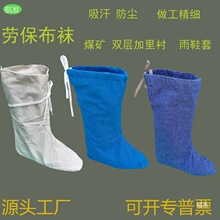 �ڱ����m��ú�V���¼��L����Ͳ��ɫ���m��Ь�׺�͸����_�����m