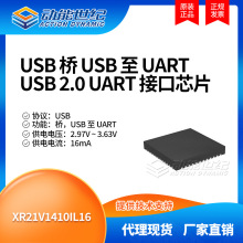 XR21V1410IL16 QFN-16 ͨȫ USB UARTоƬIC  ȫ