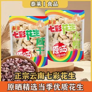 ̩�R��������߲��̸ɻ���ԭ��ˮ������؛�Թ����e��ʳ�������l