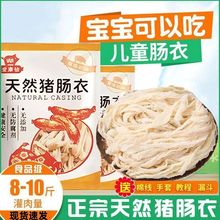 �i�c���������c�D�cѪ�cŴ���c��ʳƷ��������Ȼ�i�c�±������uͨ