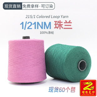 ��¡ 21֧���m����ȦȦ�����m�� ��ʽ��ë��ë��ȫ��]�����m��