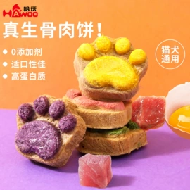 猫猫玩具;狗狗食具;狗狗玩具