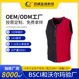 救生衣;潜水服;游泳辅助用品