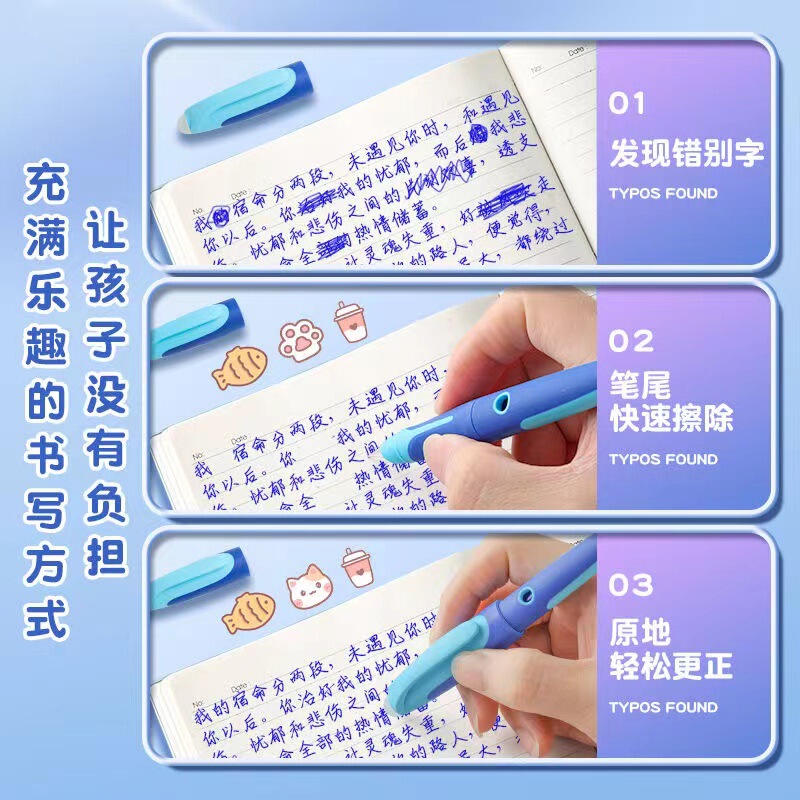 晨光优渥钢笔EF尖热可擦钢笔学生练字用正姿钢笔晶蓝摩易擦P2197|undefined