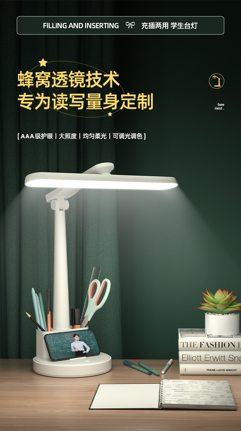 led台灯学生专用护眼宿舍阅读灯学习折叠儿童充电台灯充插两用-阿里巴巴