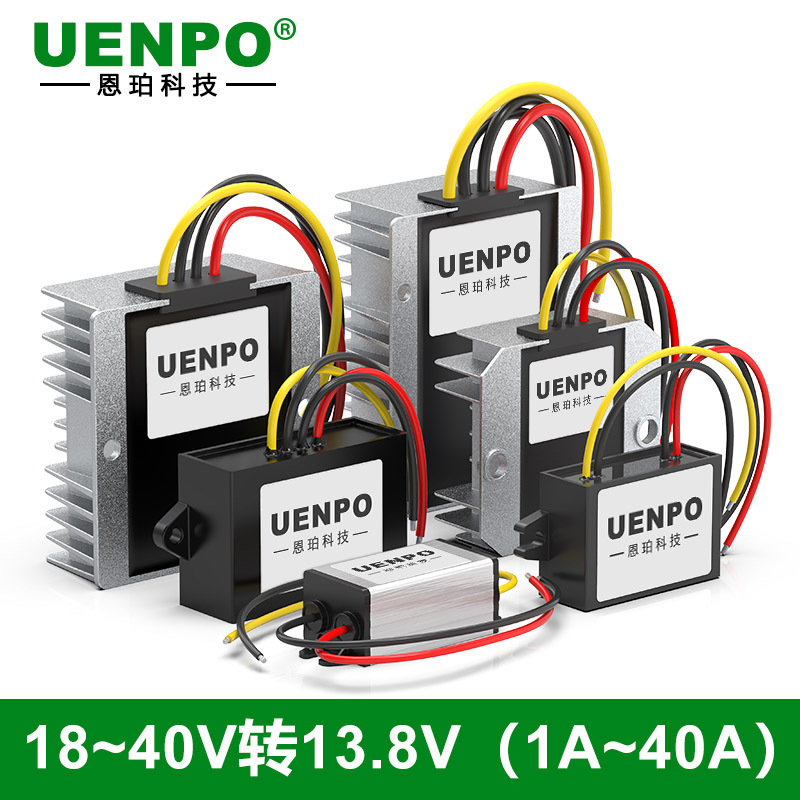 24V to 13.8V DC power converter 24V to 13.8V vehicle-mounted booster inverter energy saving
