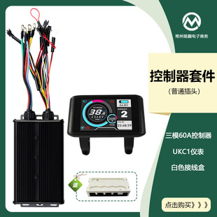 ����܇�늸��b�����ģ60A���Ҳ�UKC1�����x��늄�����܇���