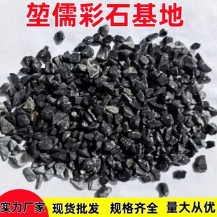 Black Gravel Manufacturer Wholesale Black Gravel Pebbles Washed Stone Construction Stone for Courtyard Landscaping