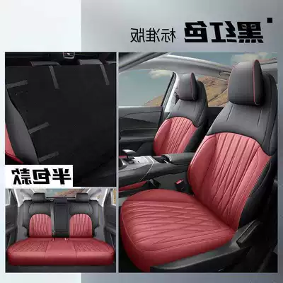 Changan Qiyuan A05 dedicated Modelə uyğun (Original) oturacaq örtükləri - black-and-red-rear-half-cover-standard-version-qiyuan-a05-special-edition-front-and-rear-five-seater