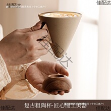 Gothic Style Creative Coarse Earthenware Coffee Cup Mark Cup