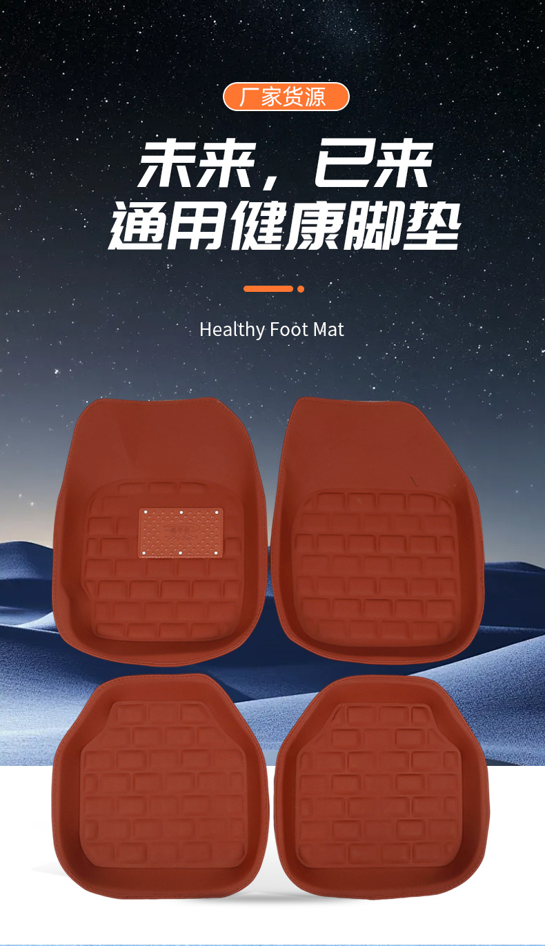 Wholesale Leather Car Floor Mats, Fully Enclosed, Can Be Printed with Logo, Universal for All Seasons, Exclusive for 4S Stores