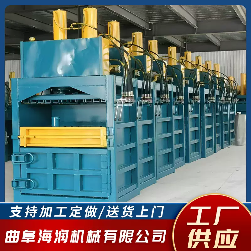 100吨立式打包机 红牛罐废纸花乙打包机 薄膜滴灌带编织袋打包机