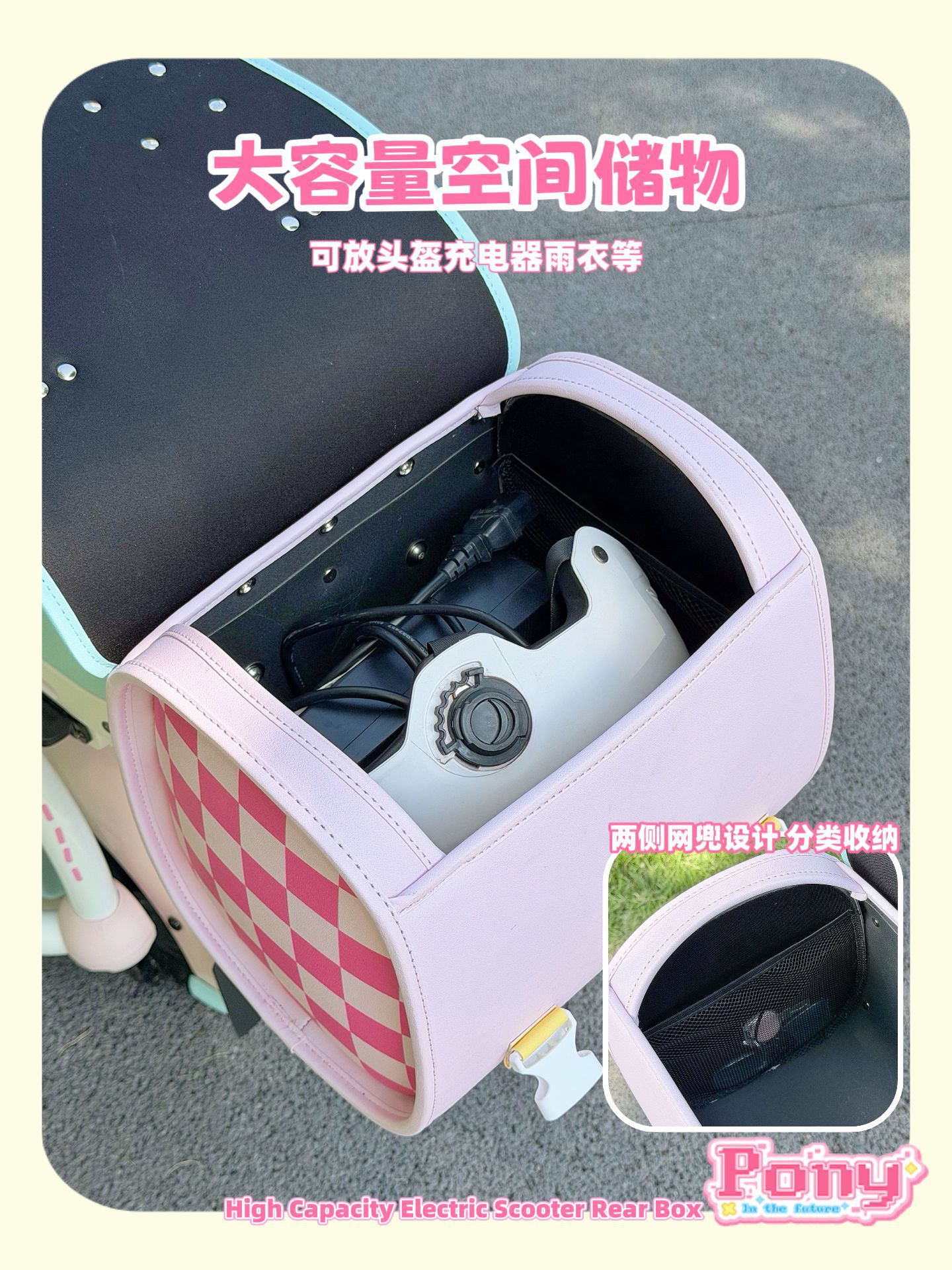 Suitable for Aima Yadi Electric Vehicles, Large-Capacity Waterproof Rear Storage Bag, Universal Leather Trunk Bag for Electric Scooters