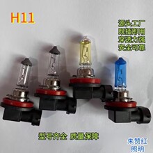 12V 24V��܇�u�؟�H11ǰ��������F�����׹��S���ԭ�S����܇����