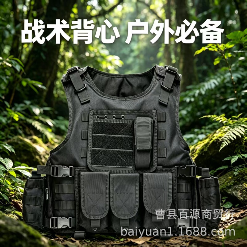 0.1kg Outdoor Hunting Vest Camouflage Multifunctional Outdoor Tactical Vest Equipment Military Tactical Vest Gilet C