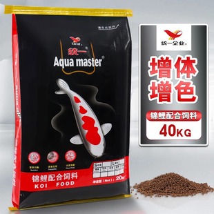 Unified Koi Feed 20kg Goldfish Food for Growing Embryos, Pellet Type for Medium-Sized Butterfly Fish, Small to Large Pellets