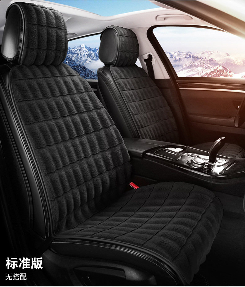 Car Seat Cushion Winter Short Plush Small Waist Three-Piece Set Warm Single Piece Winter Rear Seat Cushion