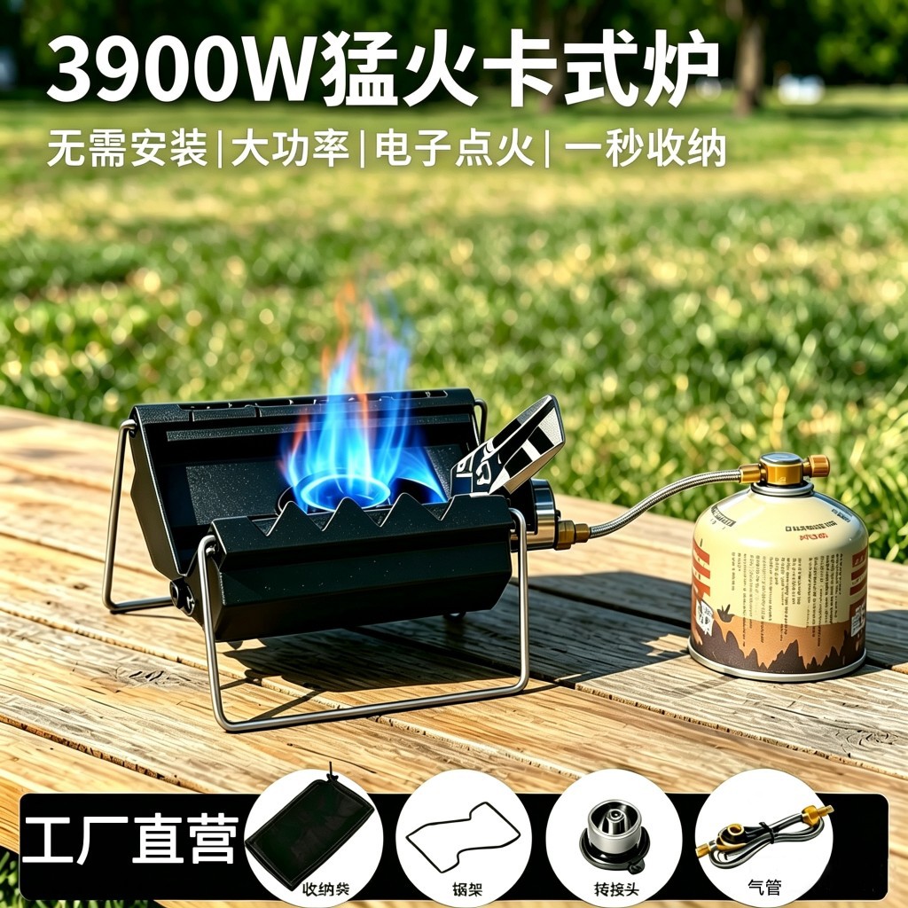 Portable Cassette Stove New Outdoor Stove Gas Burner Windproof Cassette Stove Set Outdoor Camping Picnic Stove