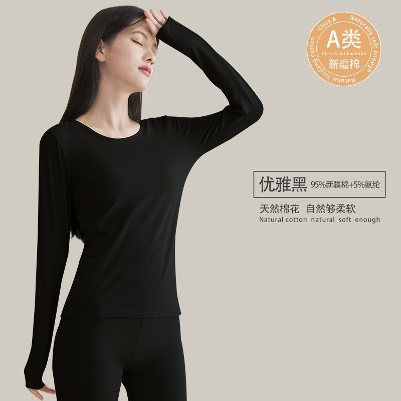クラスa純綿女性の秋服と秋パンツ95%純綿サーマルスーツ7A抗菌女の子ラウンドネックサーマルベース下着|undefined