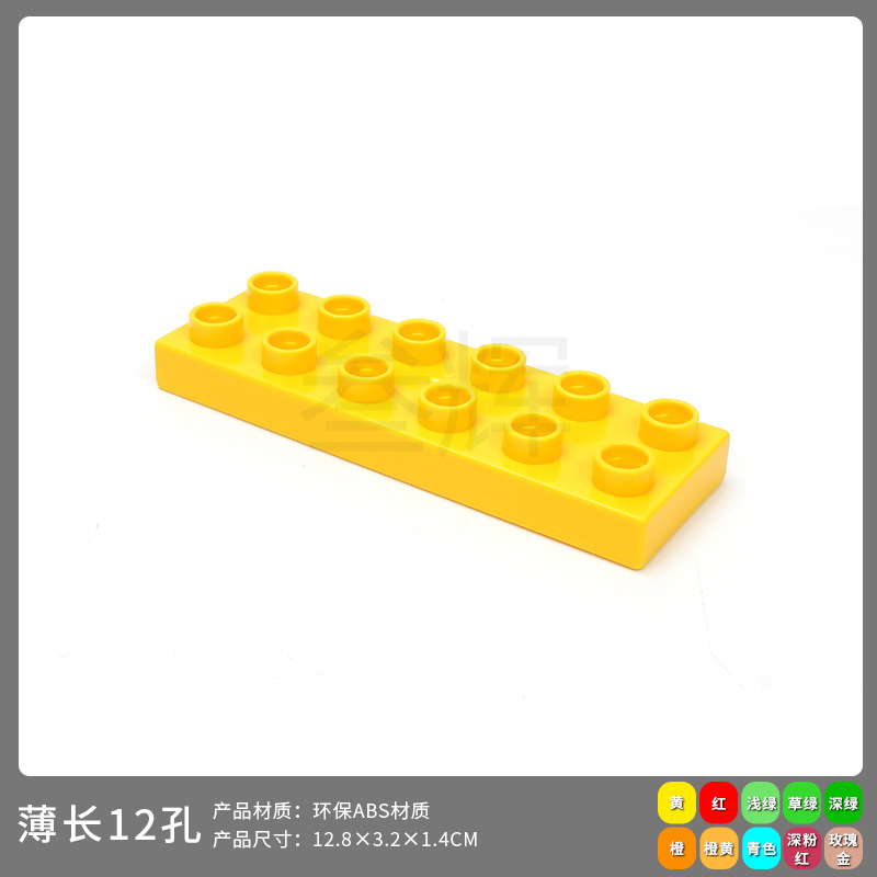 Тонкие длинные 12 отверстий