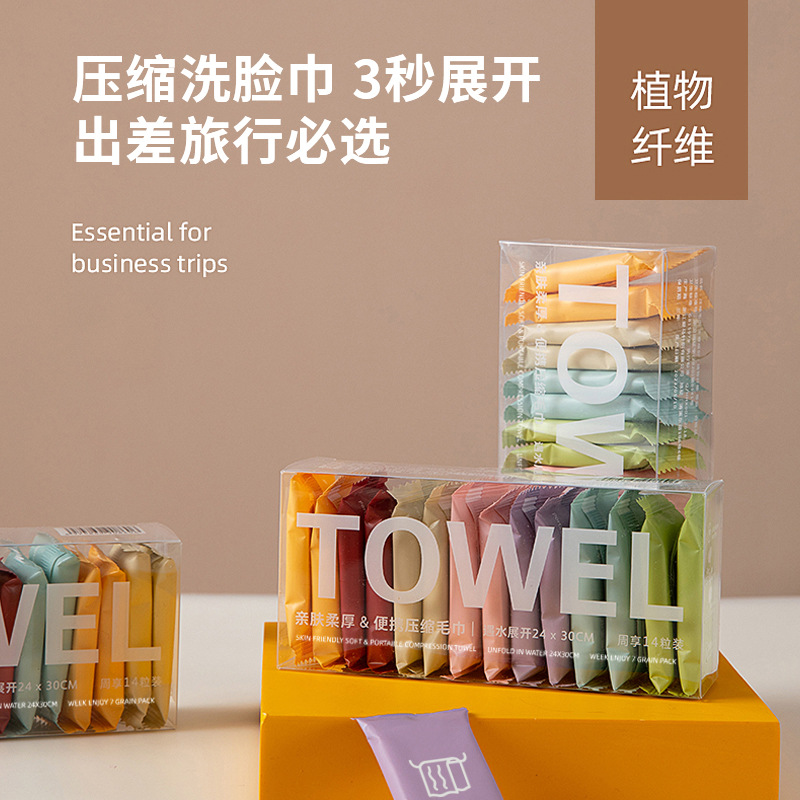 Compressed towel, disposable face towel, portable travel pack, thickened plant fiber, individually packaged, bulk