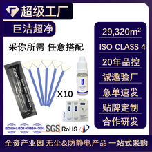 JEJOR相机清洁微单镜头清灰尘单反半全画幅传感器棒棉签专用厂家