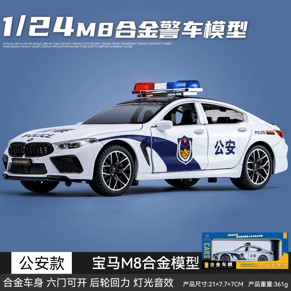 BMW, воин, кузнечный автомобиль, модель автомобиля, полицейский автомобиль, игрушка для мальчиков, транспорт, минифигурка с подсветкой музыкой, дорожная полиция