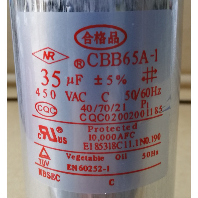 宁波电容1.5匹35uf格力空调专用空气能制冷配件内设防爆全新原装