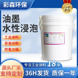 ���ݲ�ɭˮ�Խ�����ī������Ь��������b����������ˮϴɫ�ζȼ�