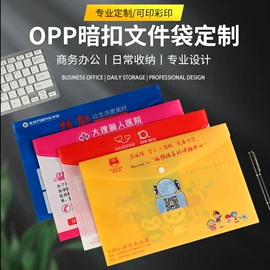 台历/日历;文件袋;对联/春联