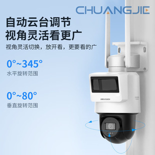 Hikvision Hikvision Solar 4g Surveillance Camera Ds-2De3Q140Ixl-T/Glse/C22S80