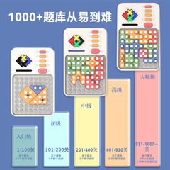 Super Block Electronic Tangram Huarong Dao Logical Thinking Trainer Brain Teaser Children's Toy for Boys 5-12 Years Old