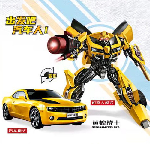 Children's Transformers Car Boys Transformer Robot Geng Gong Toy Gift Box for Various Training Institutions and Schools 