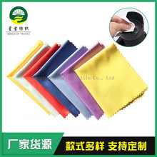 眼镜布批发乐器屏幕钢琴擦拭清洁布珠宝首饰擦银布针一眼镜布批发