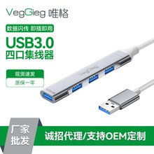 Ψ��USB3.0������ U��һ���ıʼǱ������ֻ���չ��typec������HUB