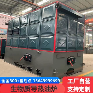 诚招代理按需定制130-600万生物质导热油炉配布袋除尘 空气预热器