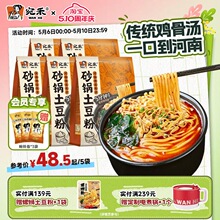 ���ɰ������۷����������ʳ�׾������C���׷�